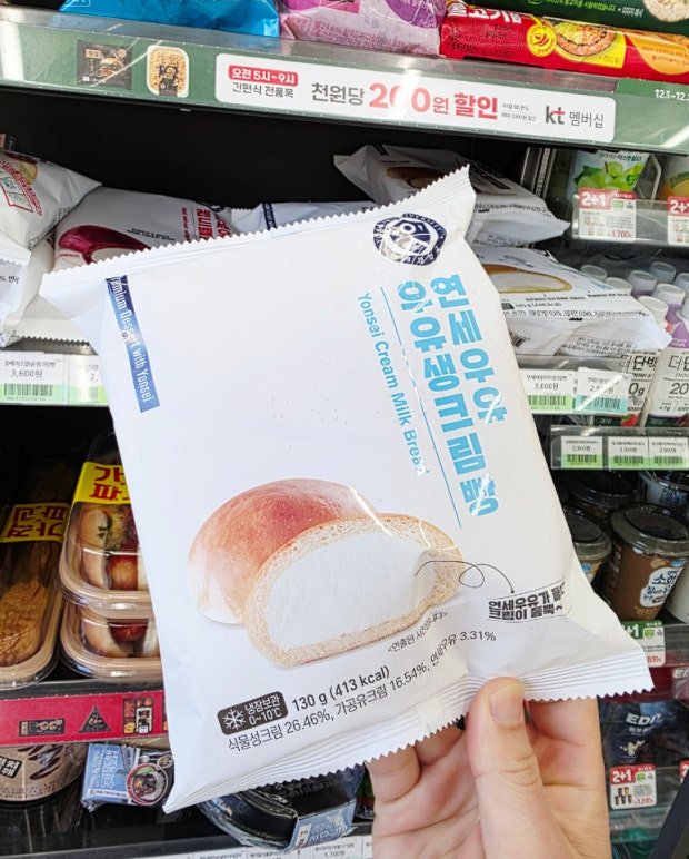 Korean Convenience Store Food: 12 Must-Try Items 2026
