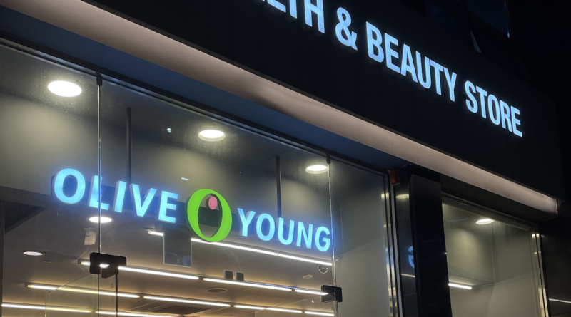 Olive Young store front in Korea