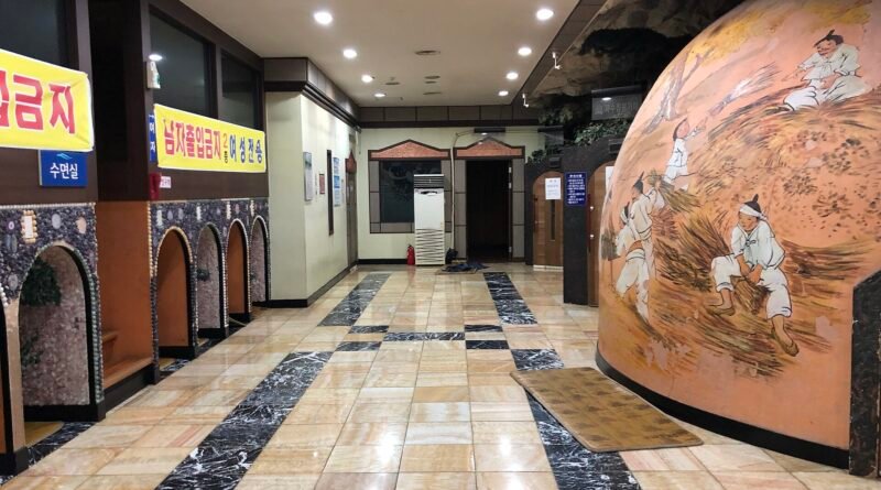 Kiln sauna rooms inside a Korean jjimjilbang