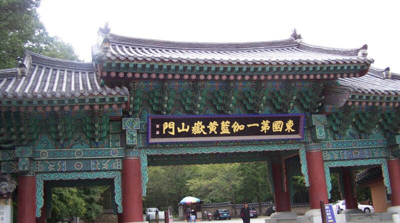 Entrance gate of Jikjisa Temple in Gimcheon